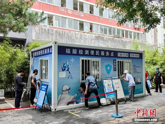 資料圖：民眾在北京市朝陽(yáng)區(qū)一處核酸檢測(cè)點(diǎn)進(jìn)行采樣。<a target='_blank' href='/'>中新社</a>記者 賈天勇 攝