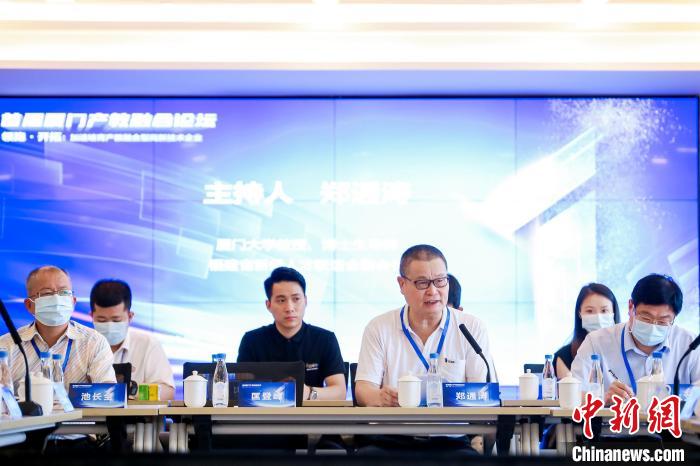 鄭通濤教授主持圓桌會議。　廈門火炬大學堂供圖