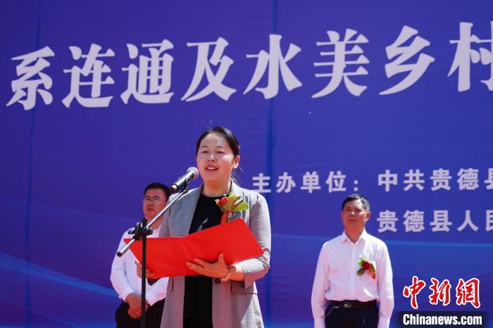 圖為中共貴德縣委副書記、縣人民政府縣長(zhǎng)薩爾娜致辭?！●R銘言 攝