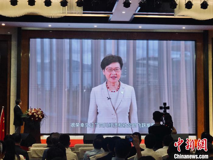 香港特別行政區(qū)行政長官林鄭月娥通過視頻致辭?！「咴造?攝