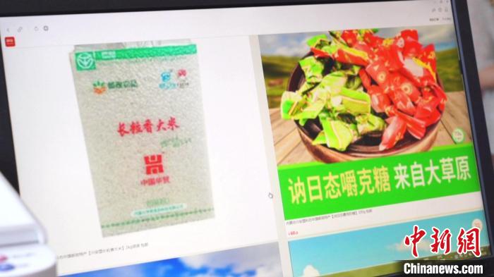 圖為崔世元將產品上架到電商平臺?！垵擅?攝