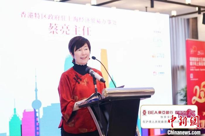 香港特區(qū)政府駐上海經(jīng)濟(jì)貿(mào)易辦事處主任蔡亮感謝相關(guān)社團(tuán)及企業(yè)為滬港兩地的共融發(fā)展做出貢獻(xiàn)。　上海香港聯(lián)會(huì) 供稿 攝