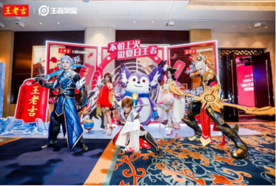 王老吉、王老吉圖片