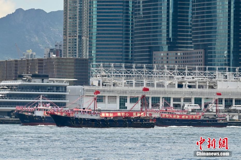 （慶祝香港回歸祖國25周年）香港巴士、的士及漁船巡游慶回歸