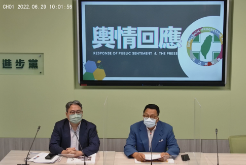 民進(jìn)黨回應(yīng)中國內(nèi)海說黃介正