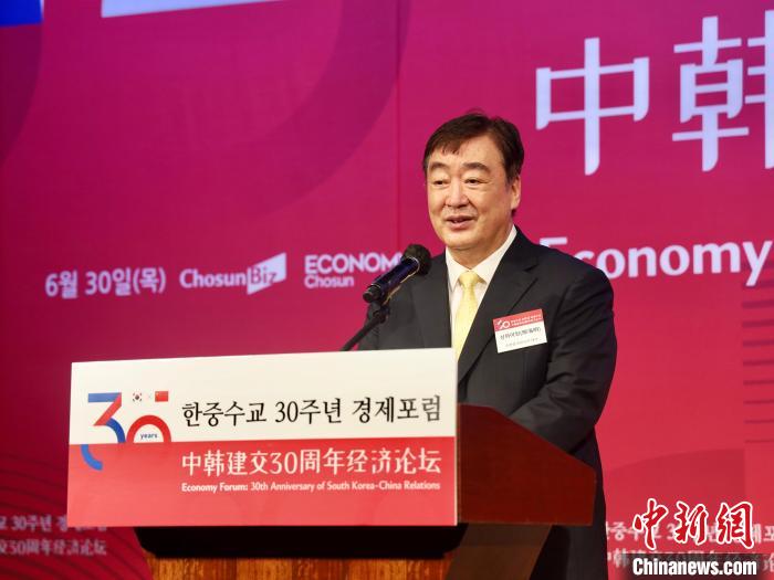 中韓建交30周年經濟論壇在首爾舉行