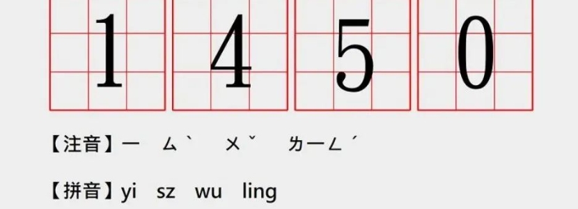 綠營側(cè)翼網(wǎng)軍遭一鍋端 政壇大咖、民代小編都是“打手”！