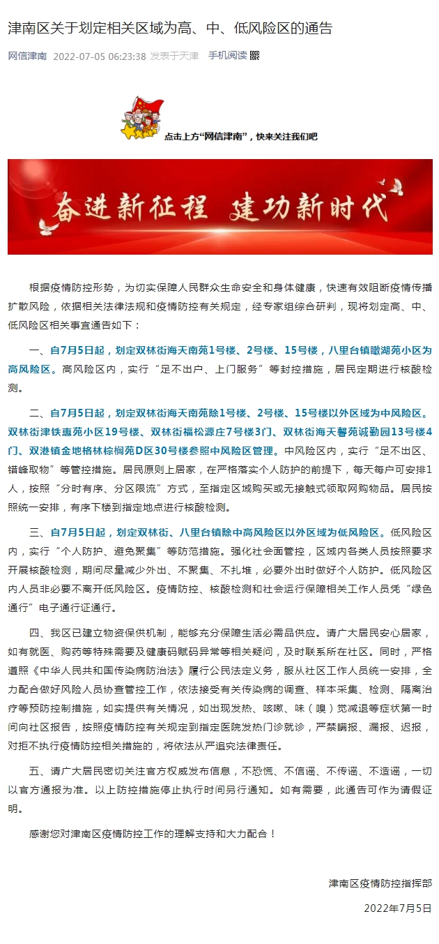 點擊進入下一頁