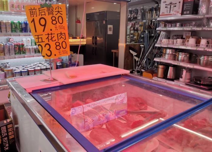 北京市西城區(qū)某超市豬肉價(jià)格。 中新財(cái)經(jīng)記者 謝藝觀