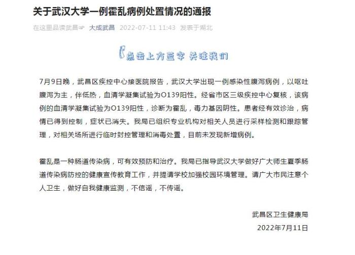 點擊進入下一頁