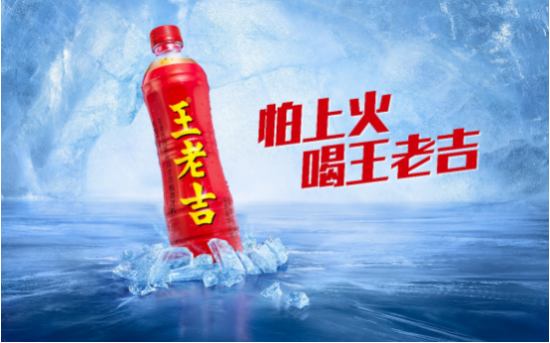 王老吉、王老吉圖片
