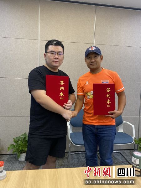 簽約現(xiàn)場(chǎng)。