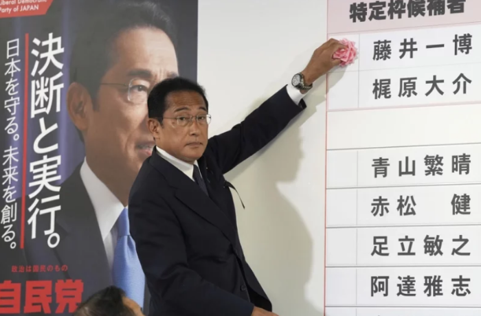 岸田文雄聯(lián)合報