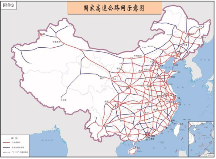 2004年版國(guó)家高速公路圖