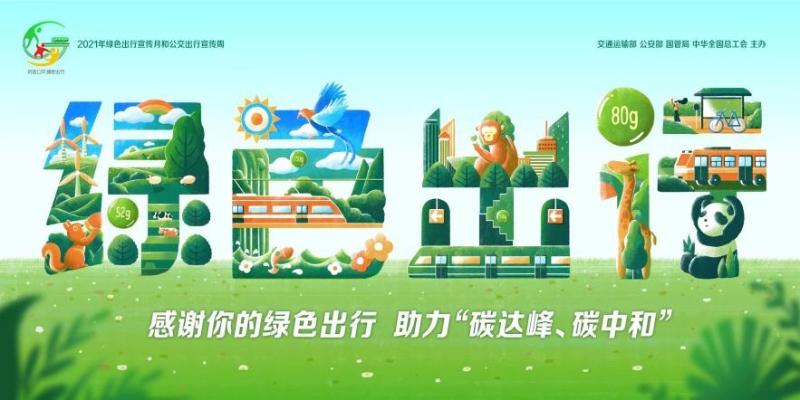 2021年大賽優(yōu)秀海報作品。