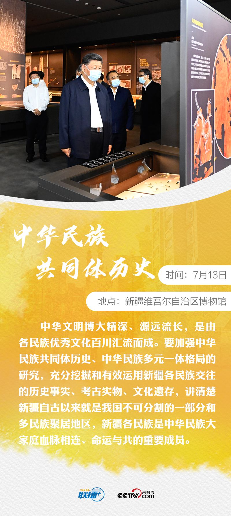 點(diǎn)擊進(jìn)入下一頁