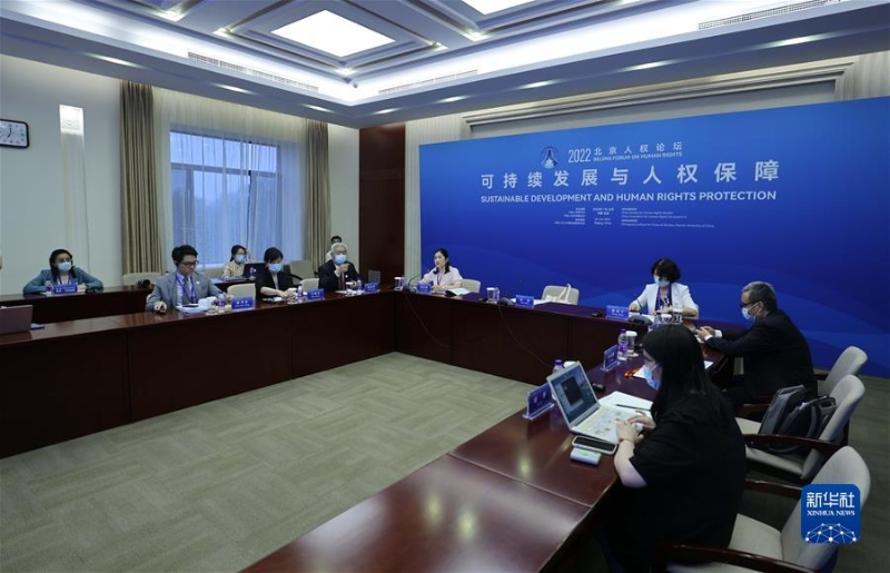 （圖文互動）（4）“2022·北京人權(quán)論壇”聚焦“公平公正合理包容：攜手推動人權(quán)事業(yè)發(fā)展”
