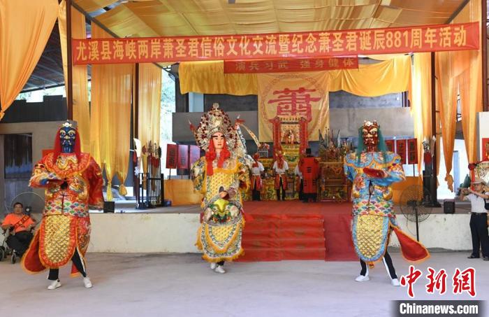 蕭圣君信俗文化活動現(xiàn)場“演兵習(xí)武”。