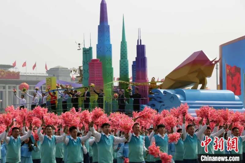 2019年慶祝中華人民共和國成立70周年大會上的群眾游行方針。<a target='_blank' href='/'>中新社</a>記者 任海霞 攝