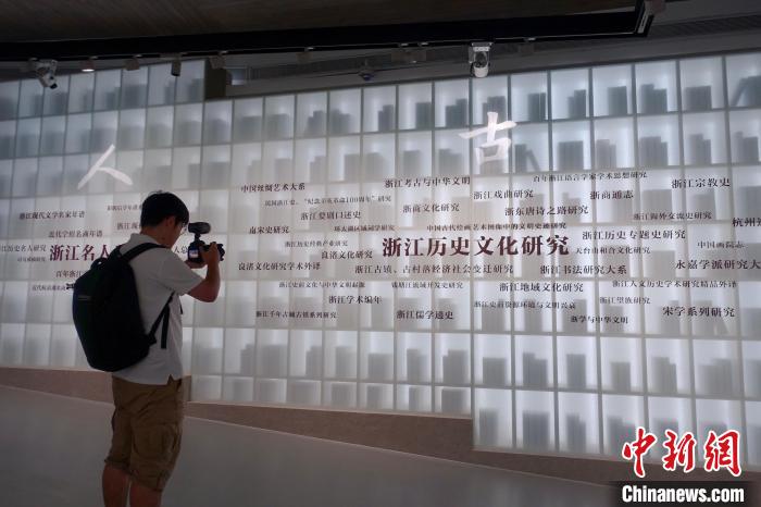 與會(huì)人員參觀“盛世浙學(xué)——浙江文化研究工程成果展”。　錢晨菲 攝