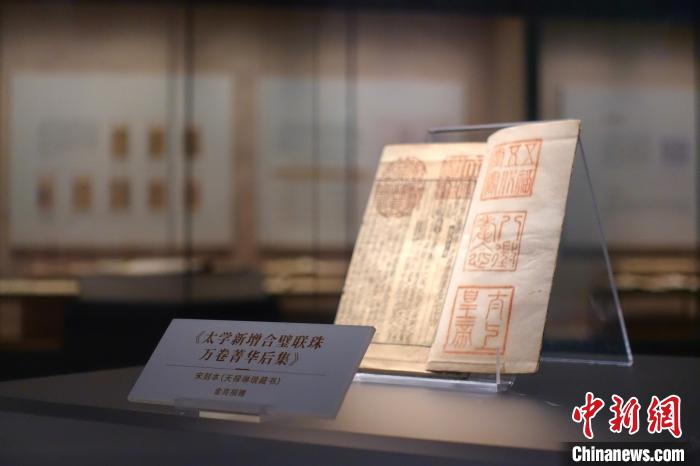 杭州國家版本館的展藏?！″X晨菲 攝