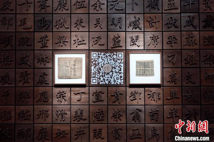 杭州國家版本館開展?！″X晨菲 攝