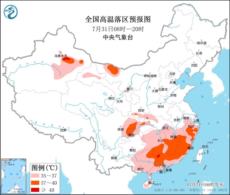 全國高溫落區(qū)預(yù)報圖(7月31日08時-20時)