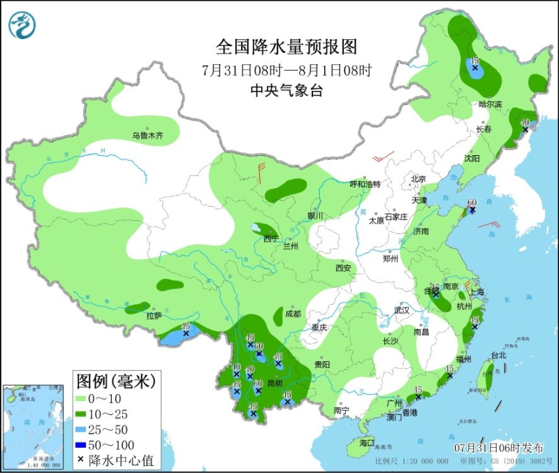 全國降水量預(yù)報圖(7月31日08時-8月1日08時)