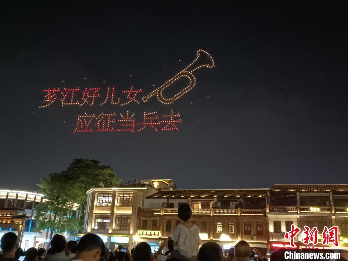 不少民眾到現(xiàn)場(chǎng)觀看無(wú)人機(jī)主題表演?！≌闹菔型艘圮娙耸聞?wù)局供圖