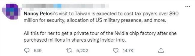 圖片來源：網(wǎng)友社交媒體賬號截圖。