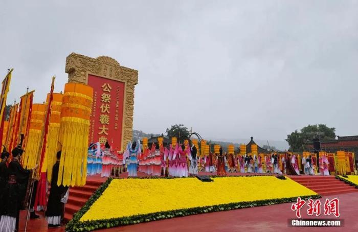 資料圖：6月22日，2022(壬寅)年公祭中華人文始祖伏羲大典在甘肅省天水市舉行，與此同時(shí)，臺(tái)灣舉行祭祀伏羲典禮。