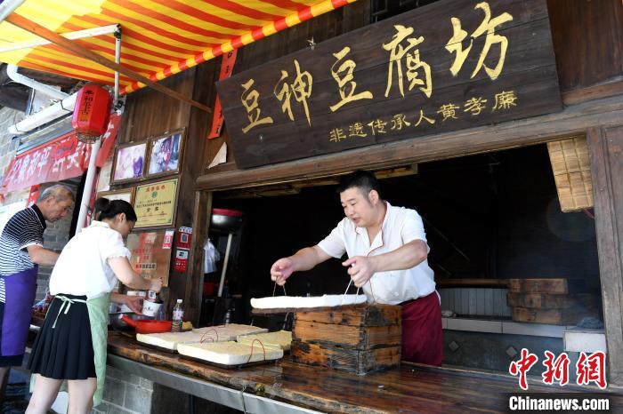 師傅正在制作古鎮(zhèn)的特色食品——游漿豆腐?！⊥鯑|明 攝