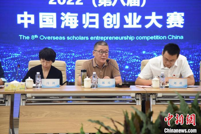 2022(第八屆)中國海歸創(chuàng)業(yè)大賽說明會暨“海創(chuàng)中國”導(dǎo)師行(長沙站)活動(dòng)現(xiàn)場。　李立婷 攝