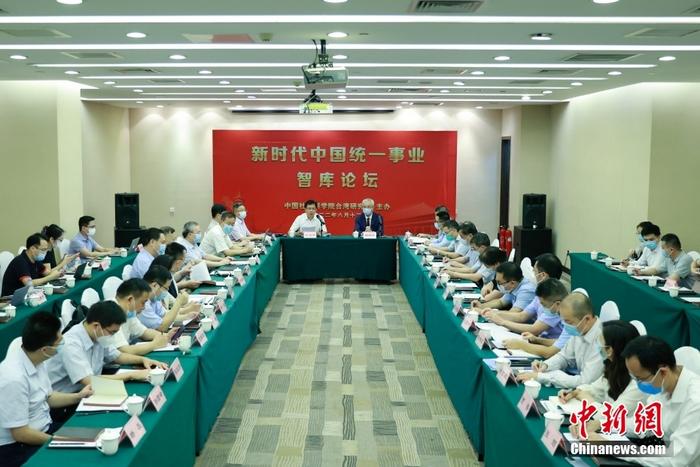 8月12日，多位大陸臺(tái)灣問題專家在北京表示，《臺(tái)灣問題與新時(shí)代中國(guó)統(tǒng)一事業(yè)》白皮書系統(tǒng)闡述了大陸方面在新時(shí)代推進(jìn)國(guó)家完全統(tǒng)一的立場(chǎng)和政策，展示了按照“一國(guó)兩制”實(shí)現(xiàn)和平統(tǒng)一后的光明前景，展現(xiàn)了大陸的胸襟和氣度。中國(guó)社會(huì)科學(xué)院臺(tái)灣研究所當(dāng)天舉辦“新時(shí)代中國(guó)統(tǒng)一事業(yè)”智庫論壇，30余位臺(tái)灣問題專家與會(huì)，圍繞白皮書展開研討。 <a target='_blank' href='/'>中新社</a>記者 盛佳鵬 攝