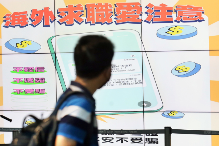 柬埔寨臺(tái)灣民眾被詐騙