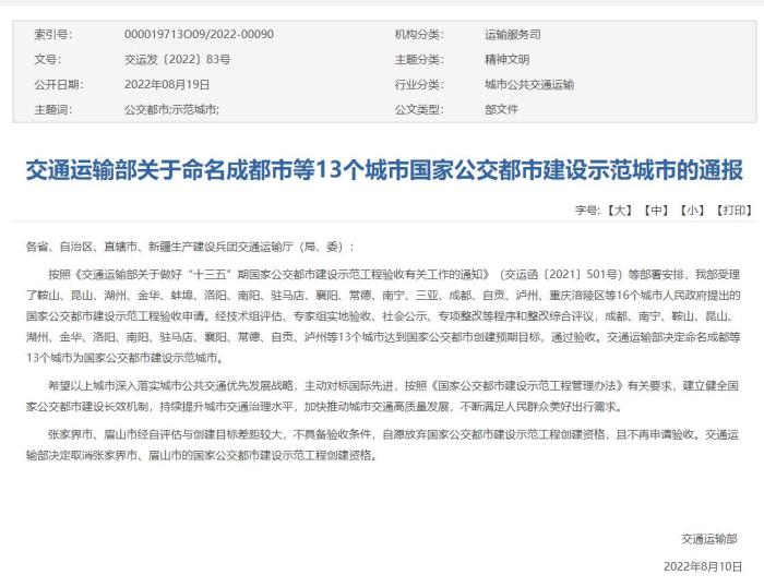 網(wǎng)頁(yè)截圖