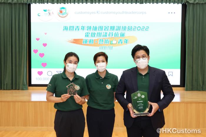 霍啟剛與郭晶晶現(xiàn)身香港海關(guān)青年領(lǐng)袖團(tuán)暑期訓(xùn)練營。圖片來源：香港海關(guān)社交媒體
