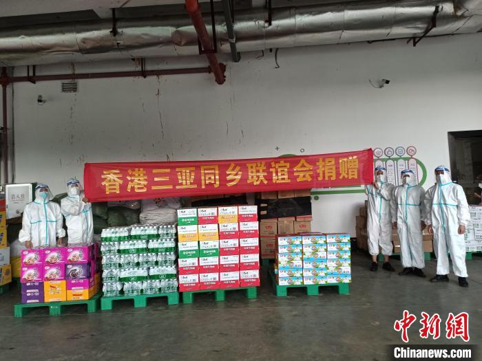 香港海南社團(tuán)總會(huì)、港資企業(yè)積極捐款捐物支持海南抗疫