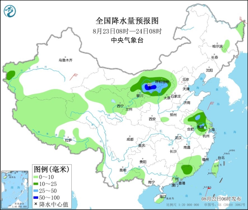 　　全國(guó)降水量預(yù)報(bào)圖(8月23日08時(shí)-24日08時(shí))