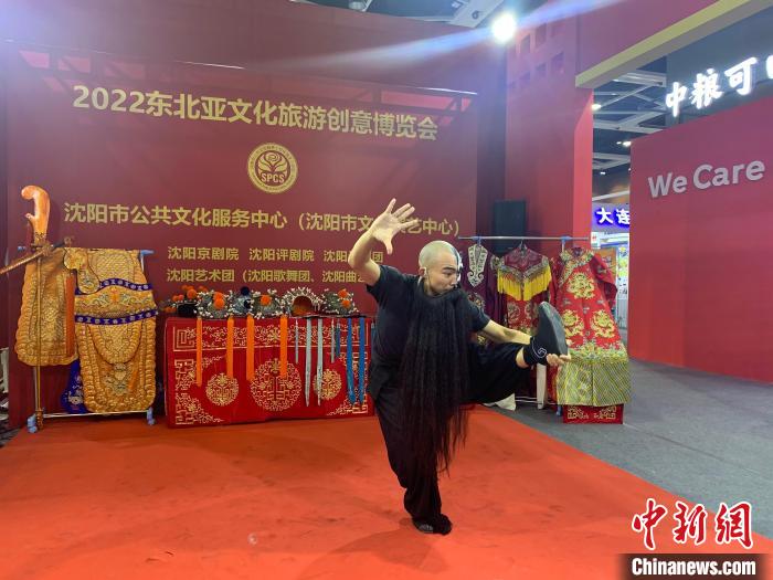 2022東北亞文化旅游創(chuàng)意博覽會(huì)在沈陽(yáng)啟幕