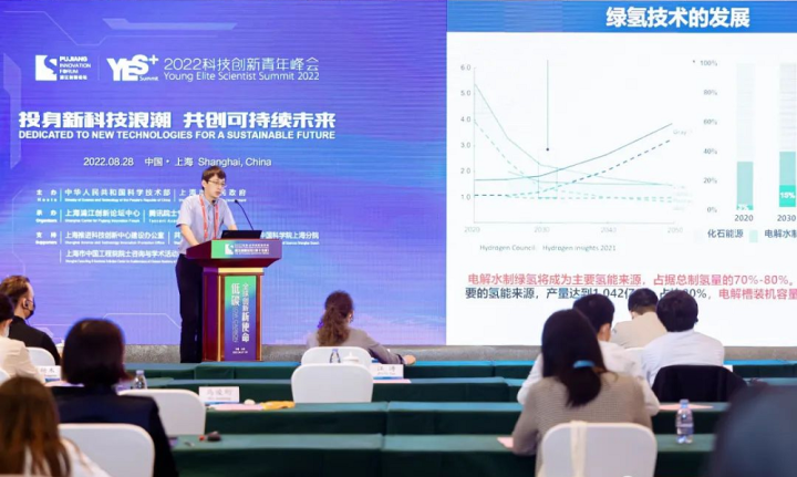 投身新科技浪潮 共創(chuàng)可持續(xù)未來(lái)——2022浦江創(chuàng)新論壇科技創(chuàng)新青年峰會(huì)成功舉辦