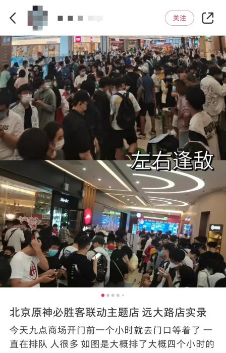 網(wǎng)友在社交平臺(tái)上曬出的29日排隊(duì)現(xiàn)場(chǎng)。 截圖自某社交平臺(tái)。