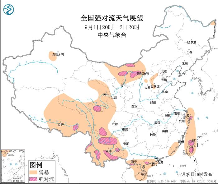 全國強對流天氣展望(9月1日20時-2日20時) 圖片來源：中央氣象臺