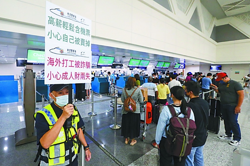 民進黨當局只出動警察在機場舉牌勸導。.jpg