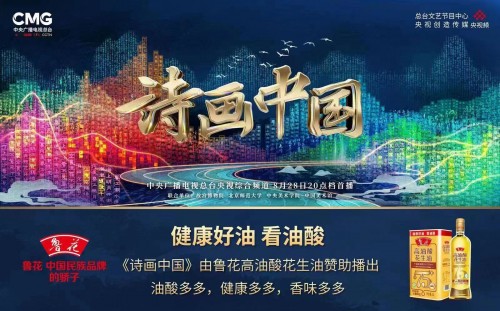 由總臺央視綜合頻道創(chuàng)新策劃推出的大型系列紀(jì)錄片《端牢中國飯碗》8月29日起在綜合頻道《新聞聯(lián)播》前時(shí)段首播，引發(fā)廣泛關(guān)注和熱議點(diǎn)贊。節(jié)目通過聚焦鮮活生動的事例、普通人物的命運(yùn)故事，以點(diǎn)帶面、深入肌理，全面解讀中國特色的糧食安全之路和十年來中國糧食安全所取得的巨大成就，為2022年的社會文化視野奉獻(xiàn)了一部硬核佳作。