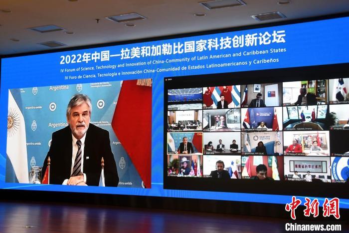 阿根廷科技創(chuàng)新部部長丹尼爾·菲爾穆斯在2022年中國-拉美和加勒比國家科技創(chuàng)新論壇上做主旨發(fā)言?！?lt;a target='_blank' href='/'>中新社</a>記者 孫自法 攝