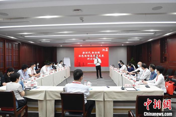 中共一大紀念館在初心教室召開了專家研討會?！≈泄惨淮蠹o念館供圖