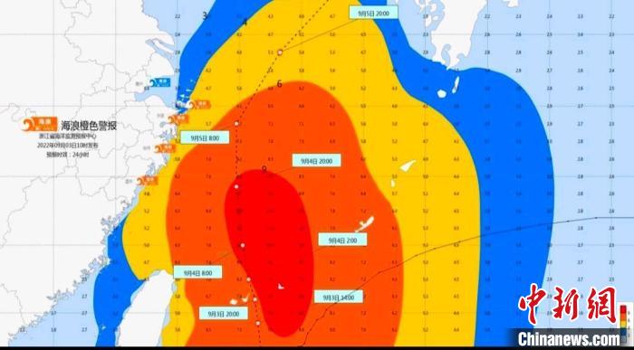 浙江海浪警報(bào)升級為橙色南部近海海域?qū)⒂窭说娇駶? style=