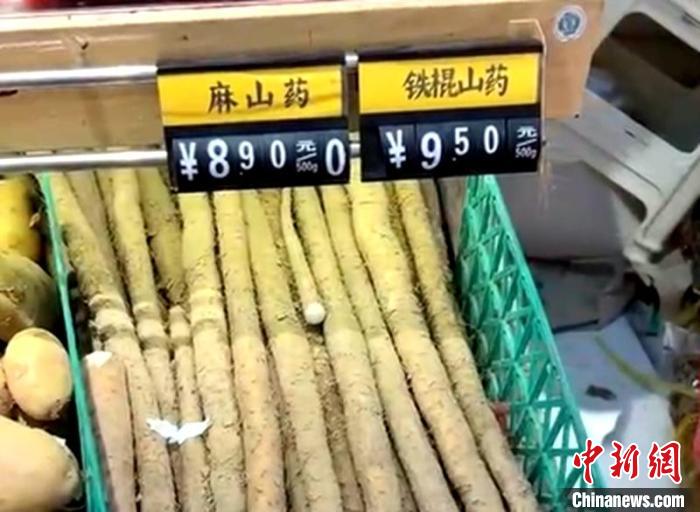 成都龍泉一菜店銷售貨架上的商品標(biāo)注價(jià)格與結(jié)算系統(tǒng)不一致。視頻截圖 成都市市場監(jiān)管局供圖