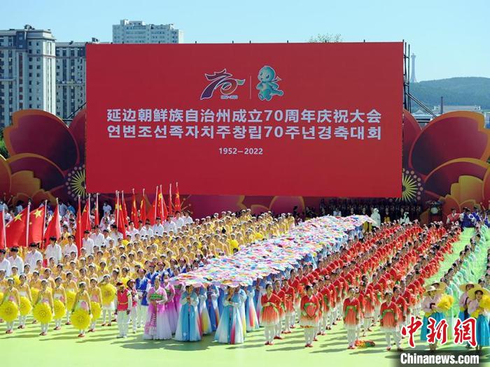延邊朝鮮族自治州成立70年：經(jīng)濟(jì)總量連跨八個百億元臺階